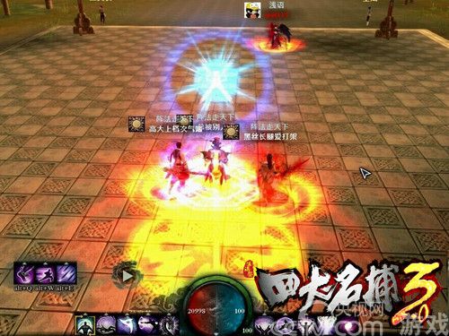 我们不一样 《四大名捕3.0》国服台服大对比_