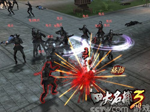 我们不一样 《四大名捕3.0》国服台服大对比_