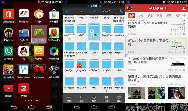 小米游戏机的前哨?小米手柄抢先测试体验_产