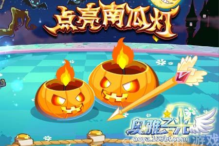 《奥雅之光》魔女<em>日记大结局</em>_厂商新闻_游戏