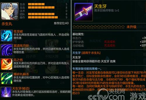 无限剑制 《300英雄》剑士英雄大盘点_厂商新