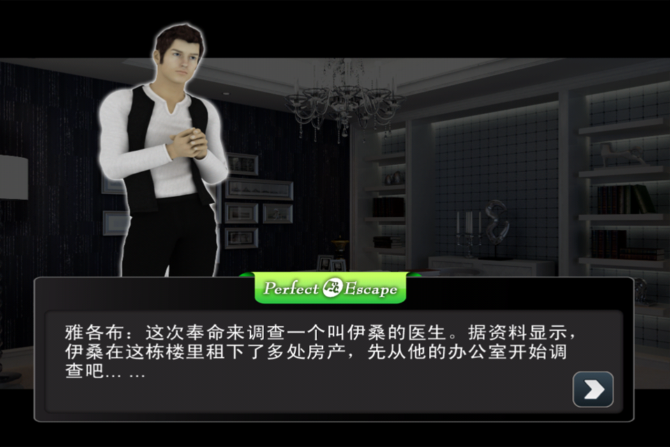 解谜迷宫游戏 完美逃脱3