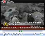 ���ǲ߻�9��11Ϯ������¼���ع�