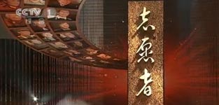 <br><center><font size=3>�й�־Ը��Ⱥ��</font></center>