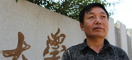 热心公益:内蒙古自治区敖其尔家庭