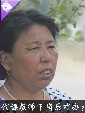 &nbsp;&nbsp;&nbsp;&nbsp;&nbsp;&nbsp;<font size=2>��ȥ��Ϊ�˽��ƫԶ������������Ѷ��в���������ʦ�򹫰���ʦ��Ըȥ�����ѣ����ν�ʦ������Կ����͡���˽���ס����Ϊ��˳Ӧ���������ֻع��﹡�������������������ʣ������������ˣ�����������ʲô���𣿡�</font>