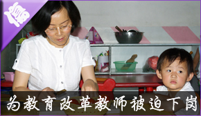 &nbsp;&nbsp;&nbsp;&nbsp;&nbsp;&nbsp;<font size=2>�����Ǻ�����ʡ�����ص��¸ڽ�ʦ��������Щ��ʦ��ӵ��ʮ������ʮ����Ľ��䡣�����ؽ����ĸ�ʵ�С�һ���С���û�п������������ĸ����ͳɼ�������ֻ�ܱ����¸ڡ�</font>