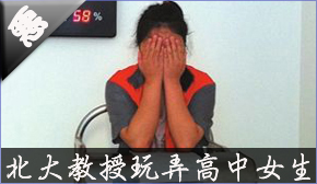 &nbsp;&nbsp;&nbsp;&nbsp;&nbsp;&nbsp;<font size=2>��������ڡ�������Ů����������С���Ļ���������Ů����������������թ30��Ԫ�������������ڡ������ְ�������ܾ��ˡ��ݹ��¼������ڼ��Ƿ����ϵ��ܺ��ߣ�Ҳ�ǵ����ϱ�ָ��ļӺ��ߡ�</font>