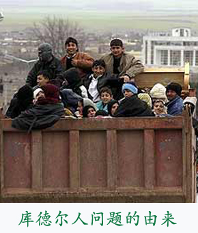 &nbsp;&nbsp;&nbsp;&nbsp;&nbsp;&nbsp;<font size=2>��������ǽ������ж�����ϵ�����֮һ����������干ͬ������ڹ�Ԫ6��7���ͣ��������ɱ�����������������õ�����������ϵ���乲ͬ�γɵġ�������˵�������ӡŷ��ϵ�������塣���ǵ��Ļ��ܵ����ʡ���˹��ϣ������ռͥ�Ͱ��������ֹŴ��Ļ���Ӱ�졣<a href=http://bbs.cntv.cn/thread-14863652-1-1.html><font color=orange>[��ϸ]</font></a></font>