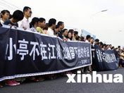 ��Сͤ�������ֳֺ���ȴ��鳵