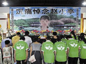 ����Сͤ���糱