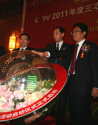 2011�����ũ�����ƽ�������ʽ 