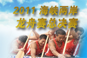 2011��Ͽ����������