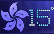 15 Aniversario del Retorno de Hong Kong a China