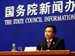 示例图片