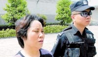<center><font color=blue>↓重慶涉黑案唯一女性謝才萍受審</font></center> 
