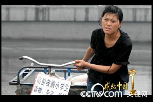 感动的事例,题材! 急就啊