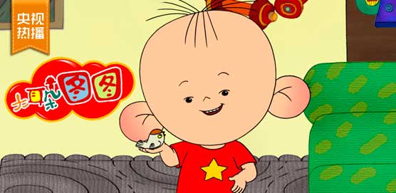 宝贝<em>女儿好妈妈</em>之<em>快乐</em>的家庭