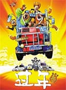 熊出没_动画_央视网(