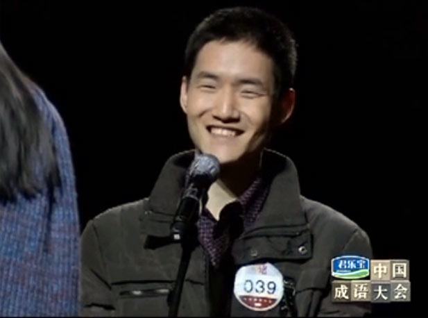 中国成语大会_科教台_央视网(cctv.com)