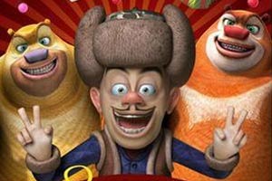 熊出没_动画_央视网(cctv.com)