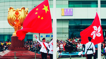 \一国两制\白皮书