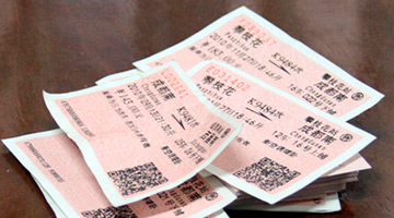 12306_新闻频道_央视网(cctv.com)