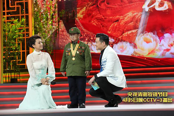 清明特别节目《诗歌忆清明》_综艺