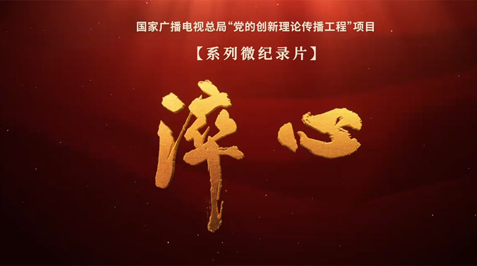 《淬心》胜寸心者胜苍穹