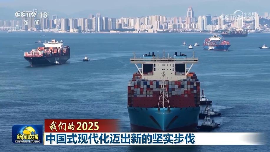 新闻联播 20251229 19:00图片