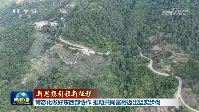 新闻联播 20260720 19:00图片