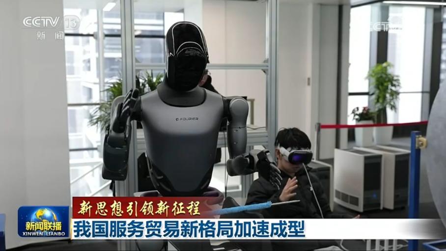 新闻联播 20260908 19:00图片
