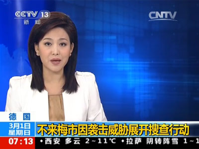 男子聊微信被女神骗走60万 获知真实相貌报