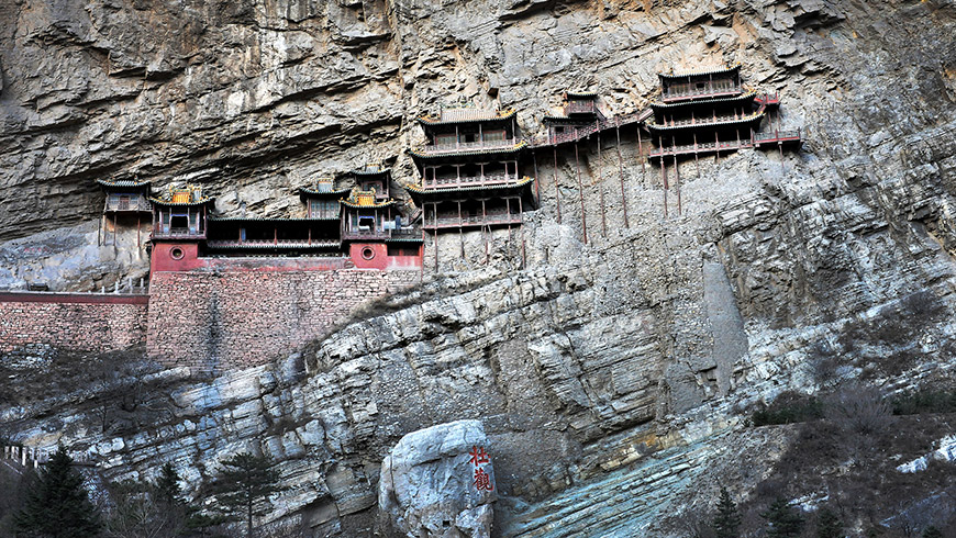 恒山悬空寺全景回放