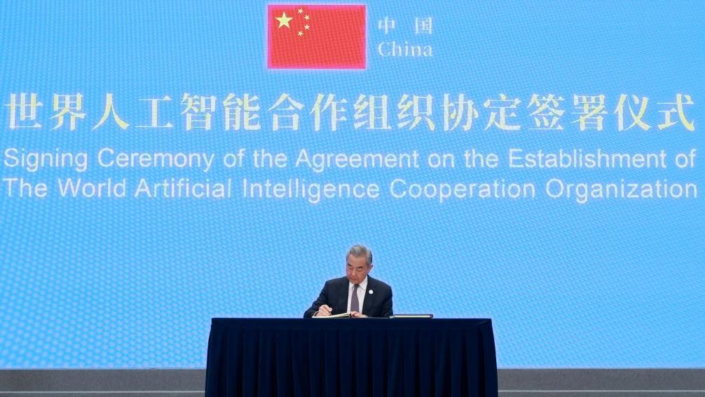 29 countries sign agreement on establishing World AI Cooperation Organization