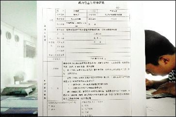表哥杨达才_杨达才 收入
