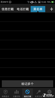 超长待机3150mAh OPPO T29商务机评测_IT