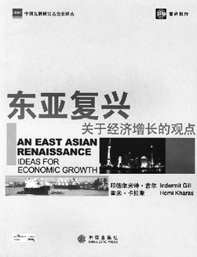 天猫家装e站陷井_中等收入国家陷井