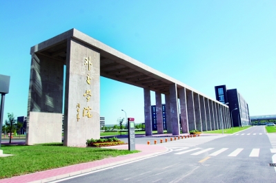 中国外交官的摇篮