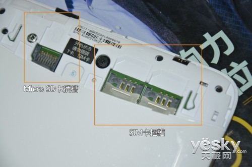 7寸双卡双待 联想A2207A平板全网首测_IT