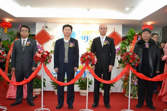 技术驱动发展 京东商城云计算研发基地正式启