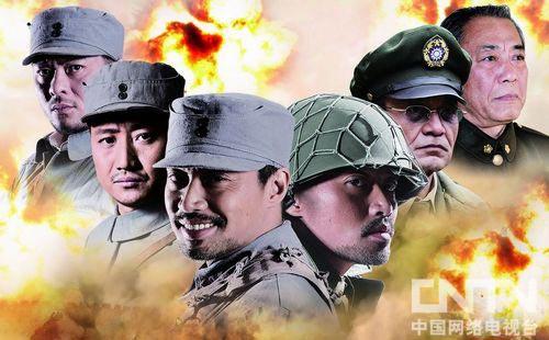《战火兵魂》北京今开播