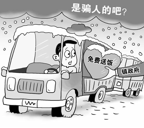 2013021706113453481.jpg