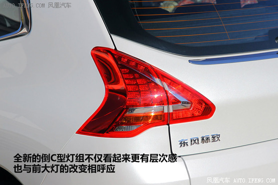 试驾国产东风标致3008 回归法式小情调高清图片