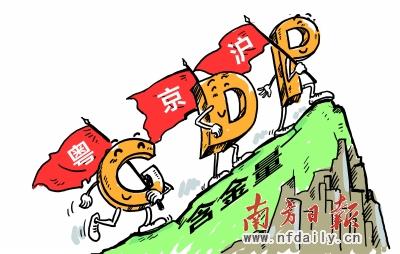 吕子乔高收入的人_27省达中高收入国家