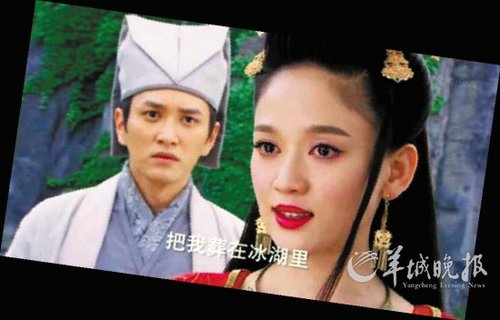 《笑傲江湖》争议中收官 &ldquo;东方姑娘&rdquo;还有续集