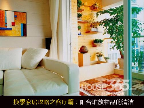 春季家居全面清洁攻略 打造宜居舒适家