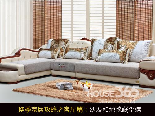 春季家居全面清洁攻略 打造宜居舒适家