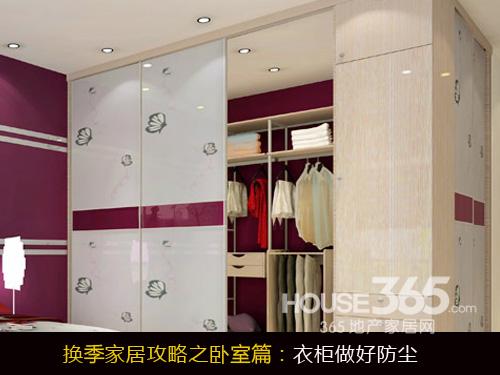 春季家居全面清洁攻略 打造宜居舒适家