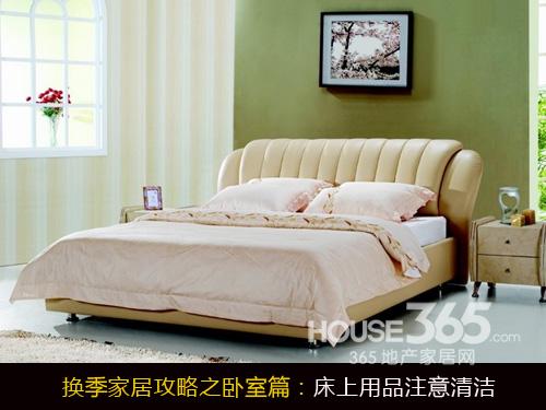 春季家居全面清洁攻略 打造宜居舒适家